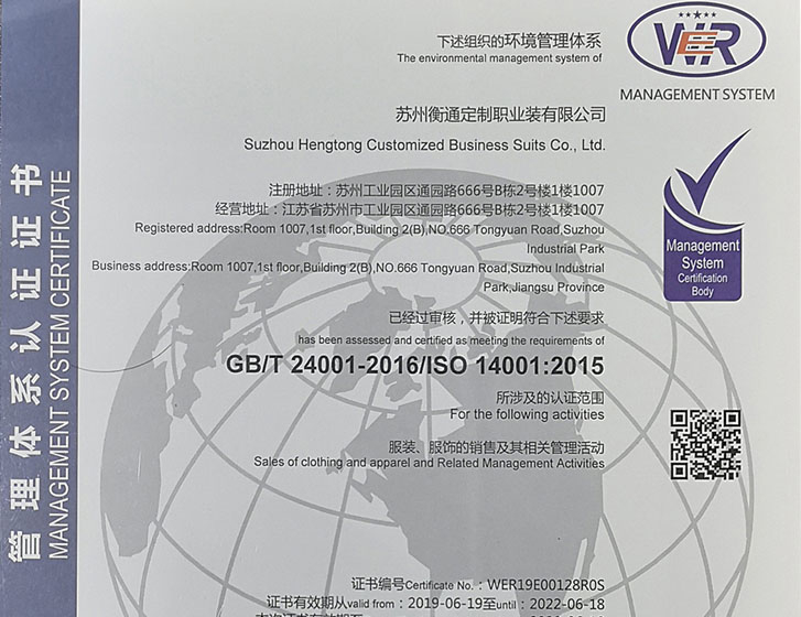 ISO-14001環境體系證書